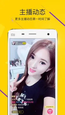 IS����(�����罻����)v4.2.8.12013 �ֻ���