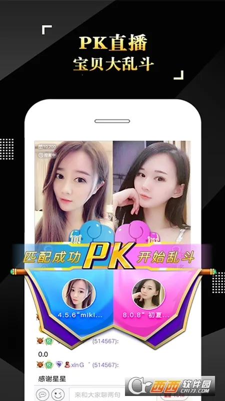 IS����(�����罻����)v4.2.8.12013 �ֻ���