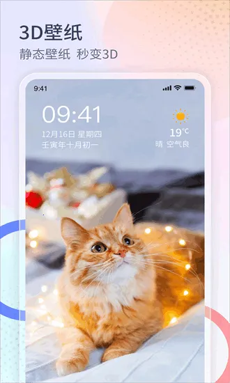 番茄来电秀(来电秀工具平台) 番茄来电秀(来电秀工具平台)