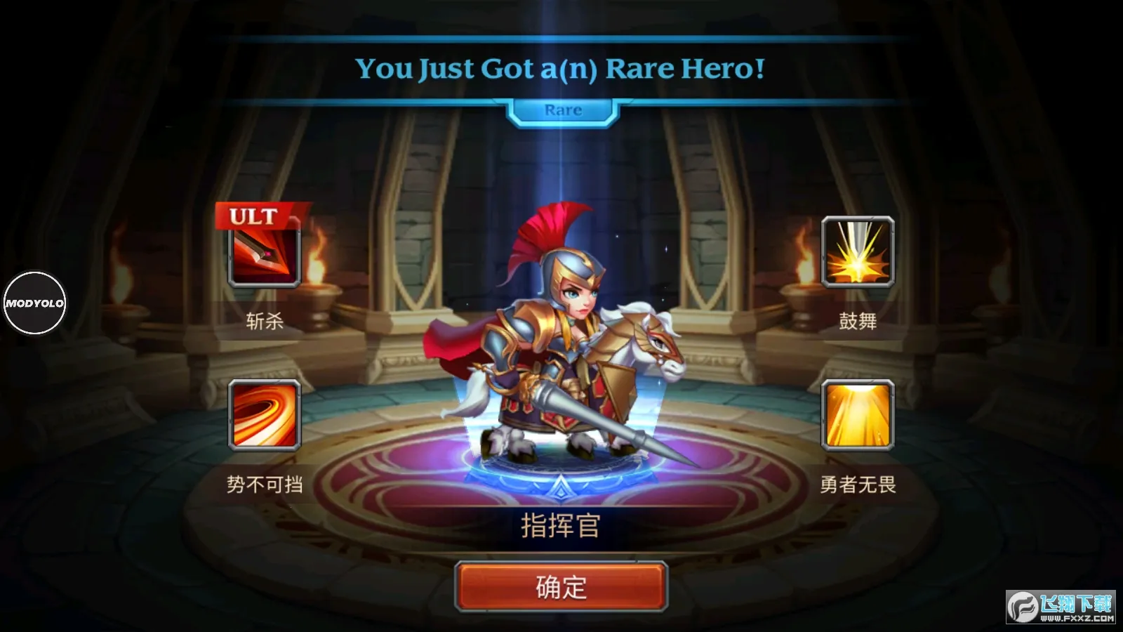 Ӣ����η(Ӣ����η��������)v2.1.409 ���°�