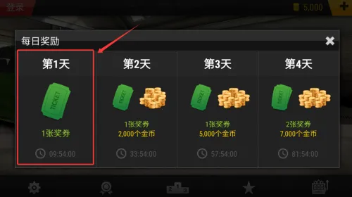 狂热赛车(赛车竞速游戏) 狂热赛车(赛车竞速游戏)