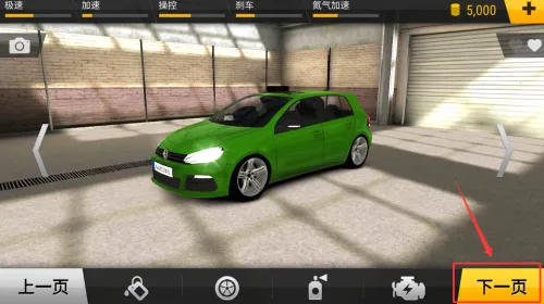 狂热赛车(赛车竞速游戏) 狂热赛车(赛车竞速游戏)