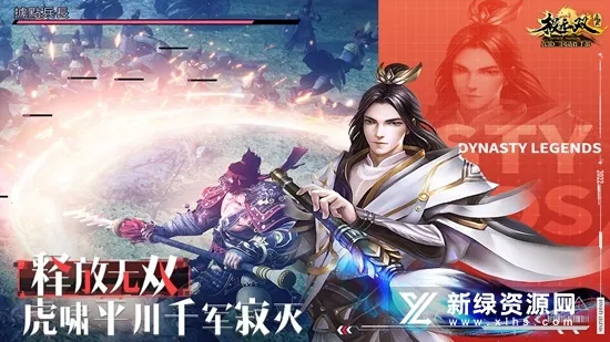 ����˫(����������Ϸ)v16.00.0 �ֻ���