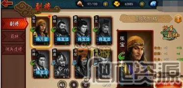 极无双(三国动作游戏) 极无双(三国动作游戏)