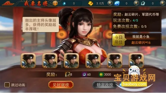 极无双(三国动作游戏) 极无双(三国动作游戏)