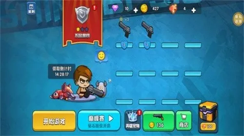 ���ش�ս��2025���°汾v1.0.1 �ٷ���