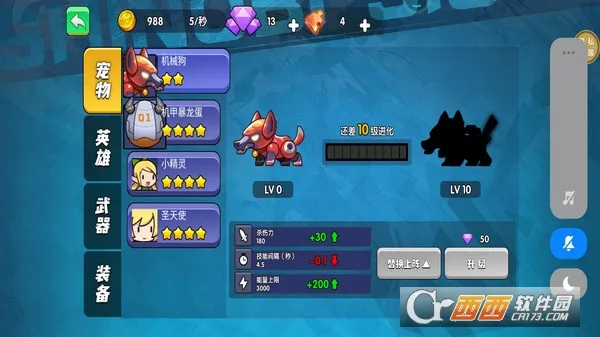 绝地大战场2025最新版本 绝地大战场2025最新版本