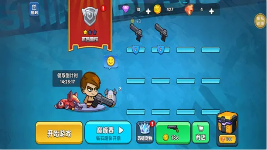 绝地大战场2025最新版本 绝地大战场2025最新版本