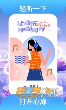 踏歌行2025最新版本 踏歌行2025最新版本