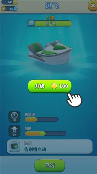 汤姆猫摩托艇2官方最新版本 汤姆猫摩托艇2官方最新版本