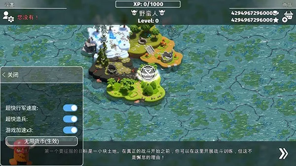 ��սʱ��2��׿���ֻ���v1.0.0 �ٷ���