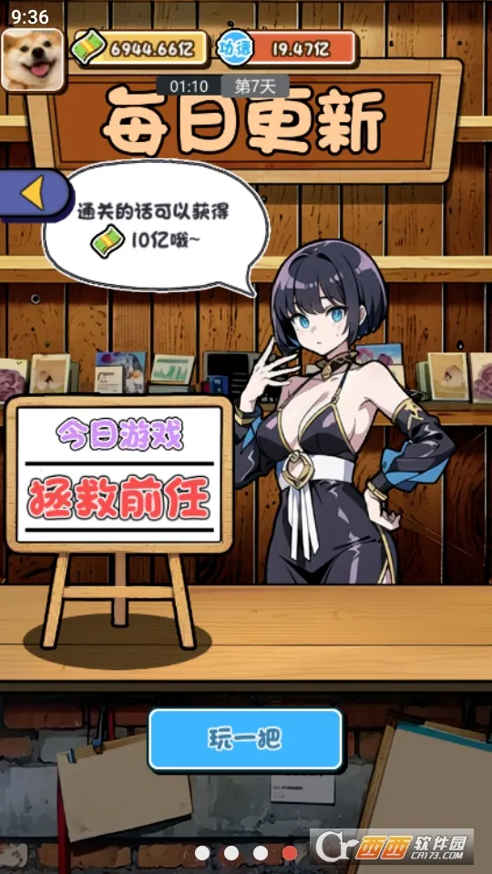 ���÷���(������Ϯ��Ϸ)v1.0 �ٷ���