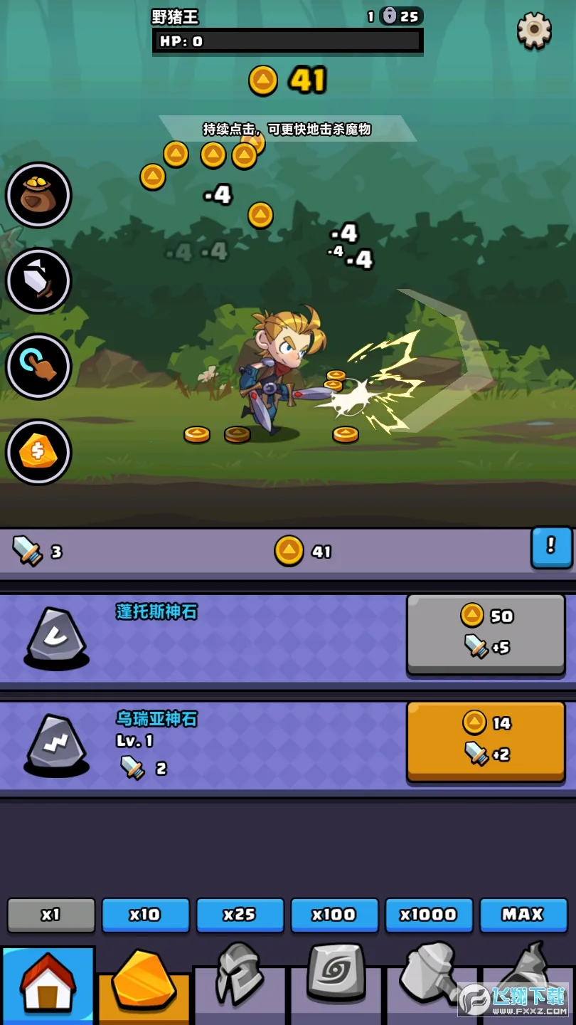 �޾�˫��2025����v1.0.11 �ٷ���