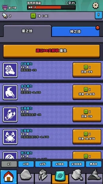 无尽双刃2025下载 无尽双刃2025下载