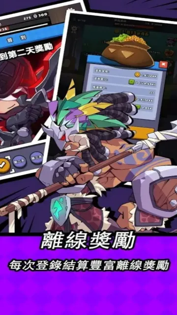 无尽双刃2025下载 无尽双刃2025下载