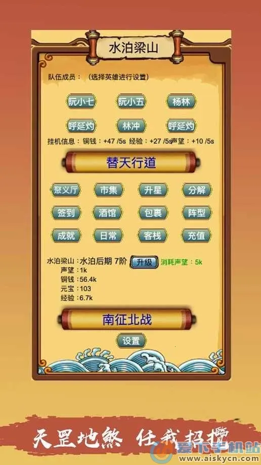 ����ˮ�(ˮ䰷�����Ϸ)v1.4.9 ��׿��