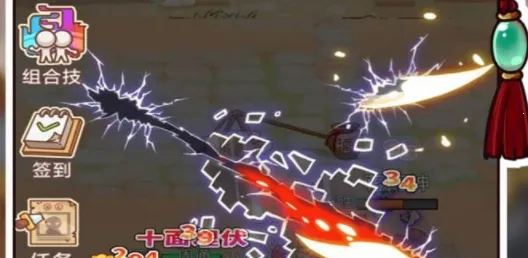 ����ˮ�(ˮ䰷�����Ϸ)