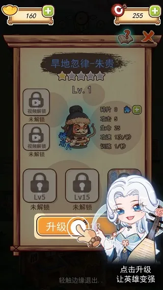 ����ˮ�(ˮ䰷�����Ϸ)