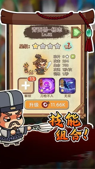 ����ˮ�(ˮ䰷�����Ϸ)