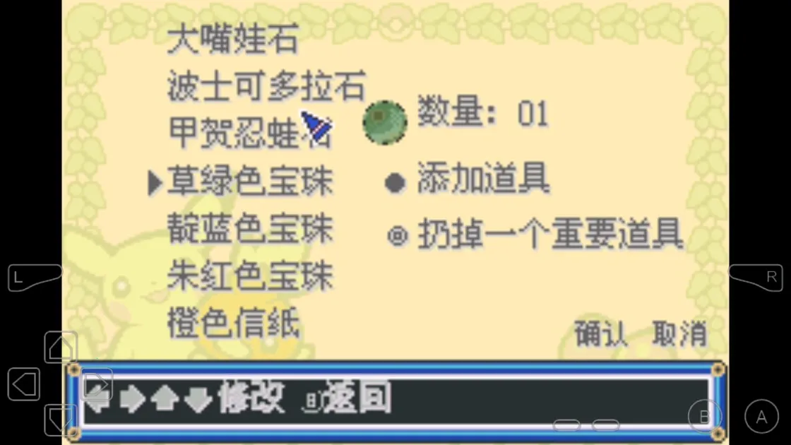 �ڴ�����ȥ��Ƥ����2025����v1 ��׿��