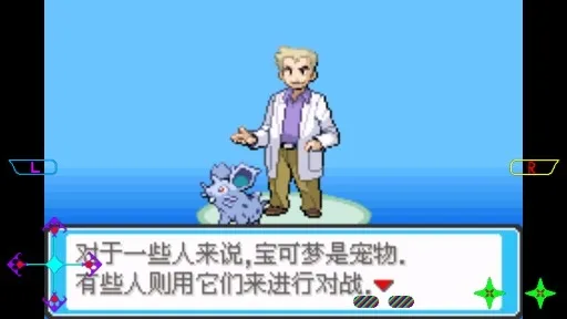 口袋妖怪去吧皮卡丘2025下载 口袋妖怪去吧皮卡丘2025下载