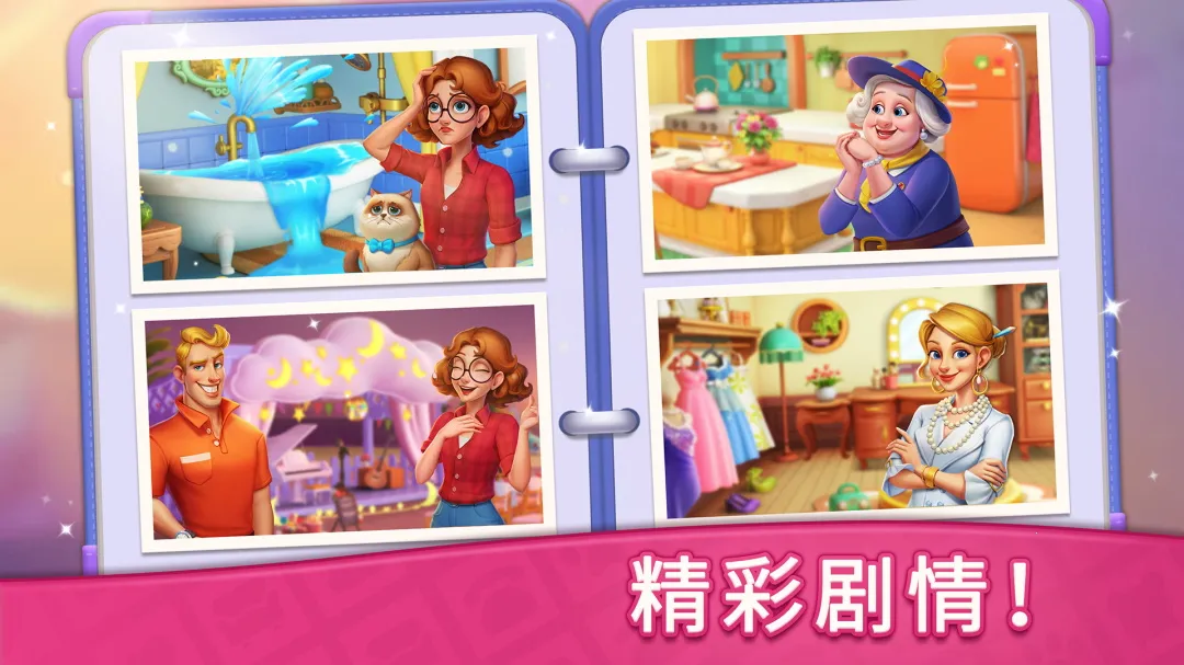 ���������(����װ����Ϸ)v1.0.2 ��Ѱ�