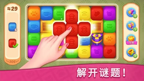 ���������(����װ����Ϸ)v1.0.2 ��Ѱ�