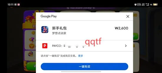 梦想点消家(点消装饰游戏) 梦想点消家(点消装饰游戏)