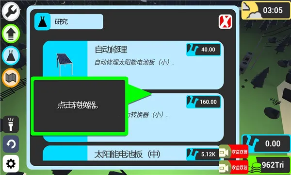 ���ط��糧2025���ذ�װv1.10.25 ��׿��