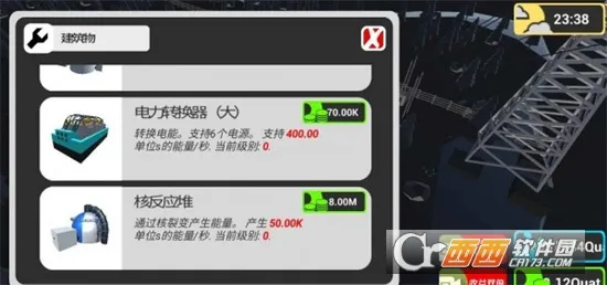 ���ط��糧2025���ذ�װv1.10.25 ��׿��