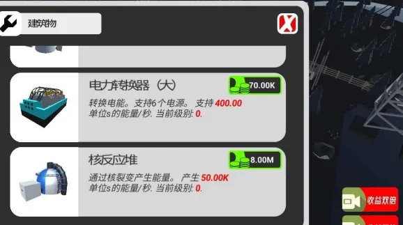 比特发电厂2025下载安装 比特发电厂2025下载安装