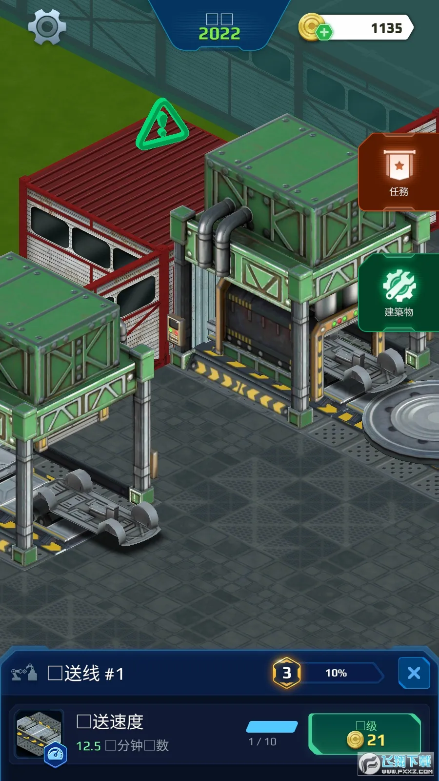 ��������ģ����(����ģ�⾭Ӫ��Ϸ)v59 ���°�