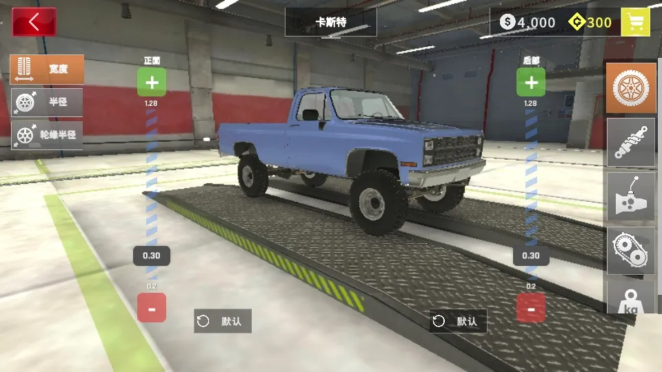 Ť��ԽҰ(ԽҰ��ʻ��Ϸ)v1.0.5 ���°�