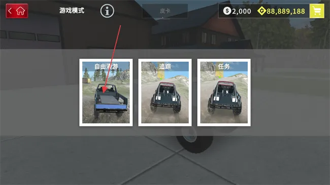 扭矩越野(越野驾驶游戏) 扭矩越野(越野驾驶游戏)