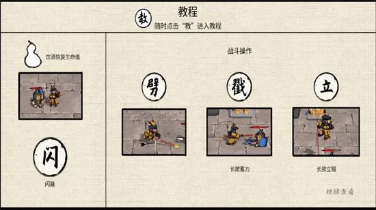 ����֮�屡����2025����v0.11 ��׿��