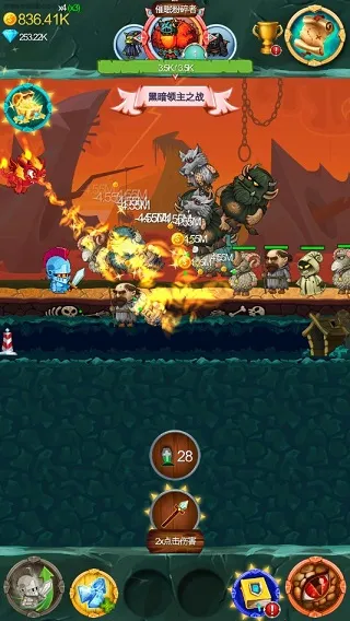 点击骑士最新手机版 点击骑士最新手机版