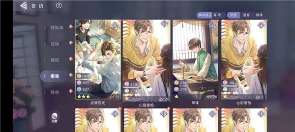 猫之宿约者最新手机版 猫之宿约者最新手机版