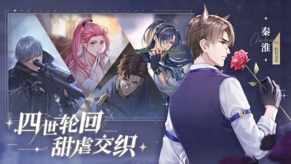 猫之宿约者最新手机版 猫之宿约者最新手机版