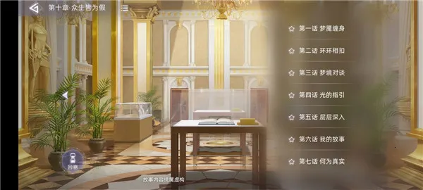 猫之宿约者最新手机版 猫之宿约者最新手机版