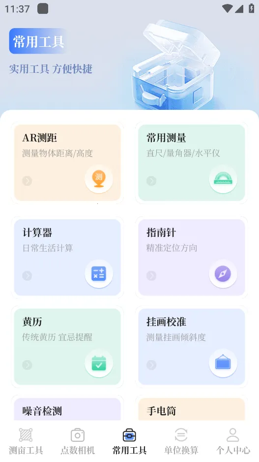 ��Ķ��OneGPS(�๦�ܲ�������)v3.1.0 ��Ѱ�