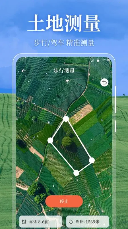 ��Ķ��OneGPS(�๦�ܲ�������)v3.1.0 ��Ѱ�