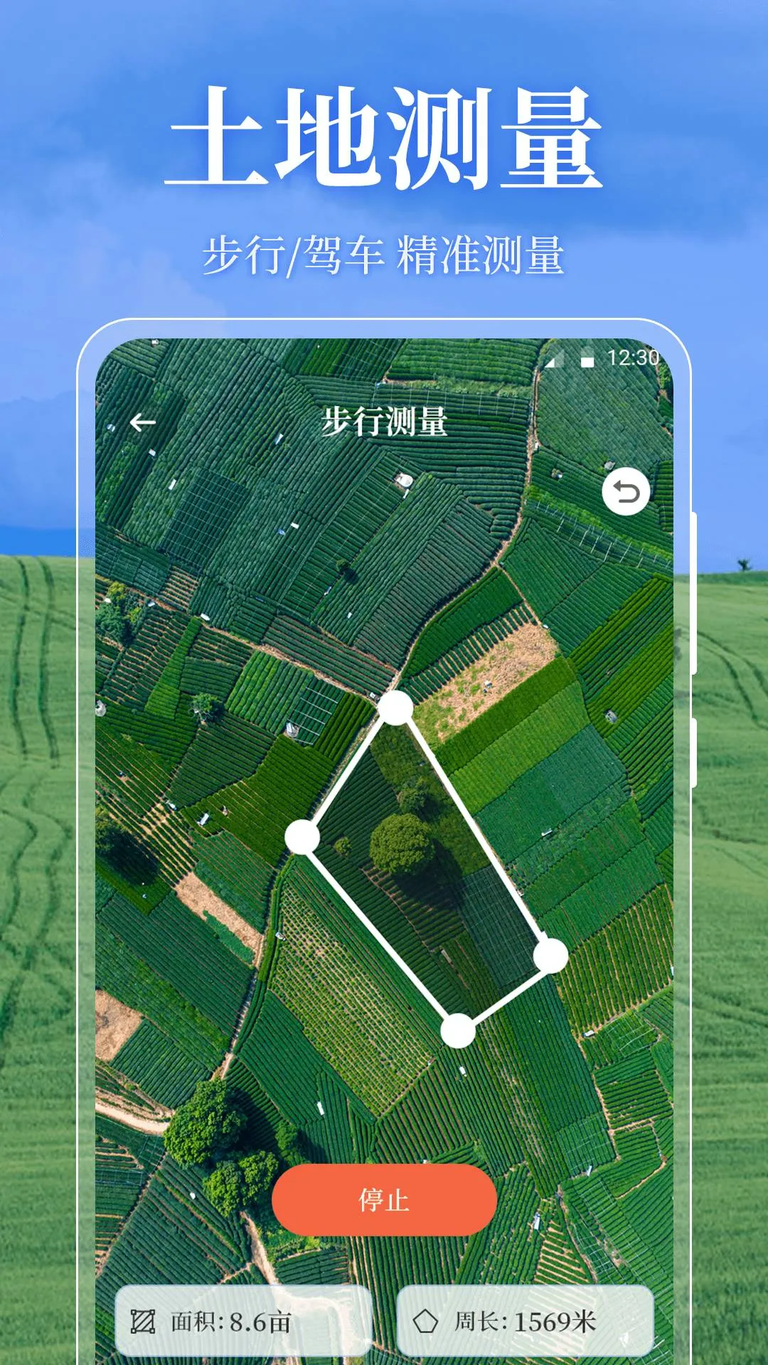 ��Ķ��OneGPS(�๦�ܲ�������)v3.1.0 ��Ѱ�