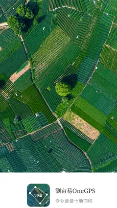 测亩易OneGPS(多功能测量软件) 测亩易OneGPS(多功能测量软件)
