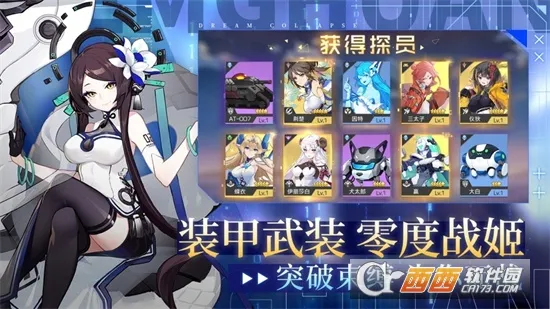 �λñ���(����Ԫ������Ϸ)v6.6.51 �ٷ���