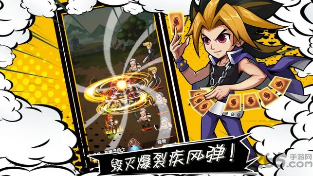 ����ȺӢ��(�����������Ϸ)v1.2.3 �ֻ���