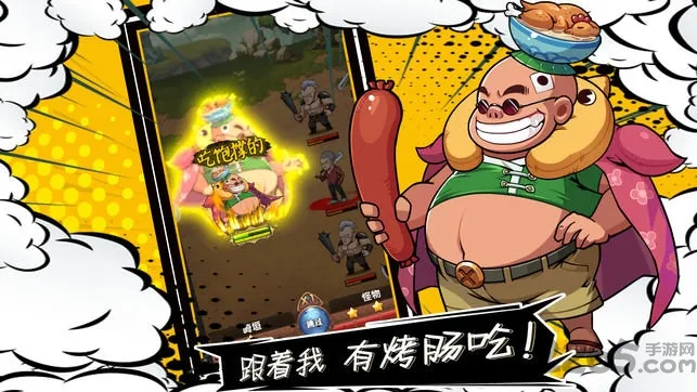 ����ȺӢ��(�����������Ϸ)v1.2.3 �ֻ���