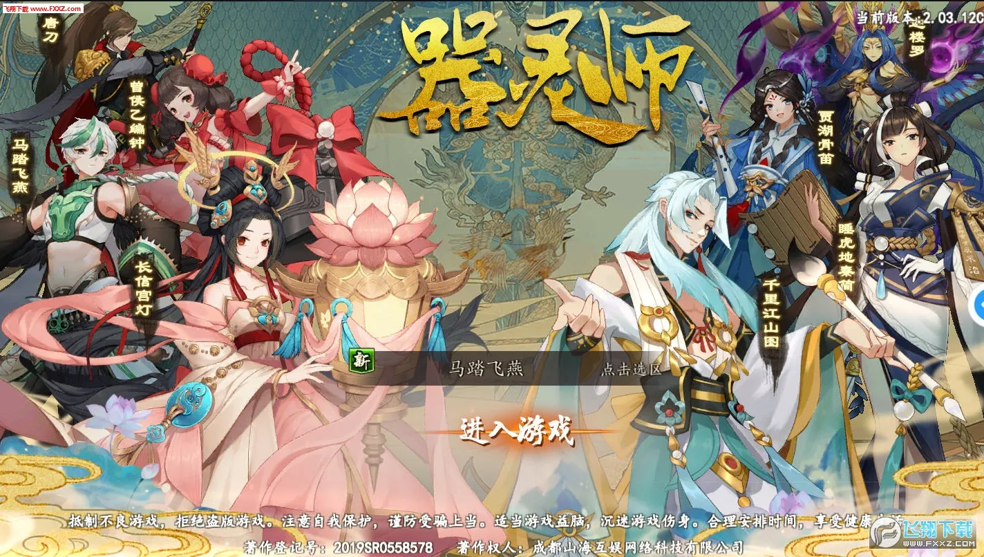 ����ʦ(���翨����Ϸ)v1.0 ���°�