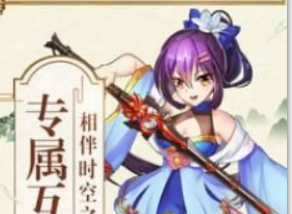 器灵师(国风卡牌游戏) 器灵师(国风卡牌游戏)