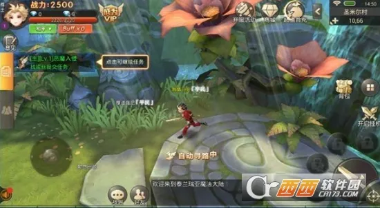 月之领主2025下载 月之领主2025下载