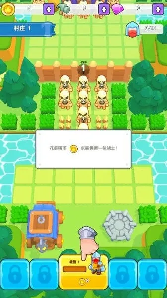 勇士大融合(塔防战斗游戏) 勇士大融合(塔防战斗游戏)